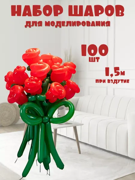 ANLAM FESTAL Воздушные шарики для моделирования цветные для праздника