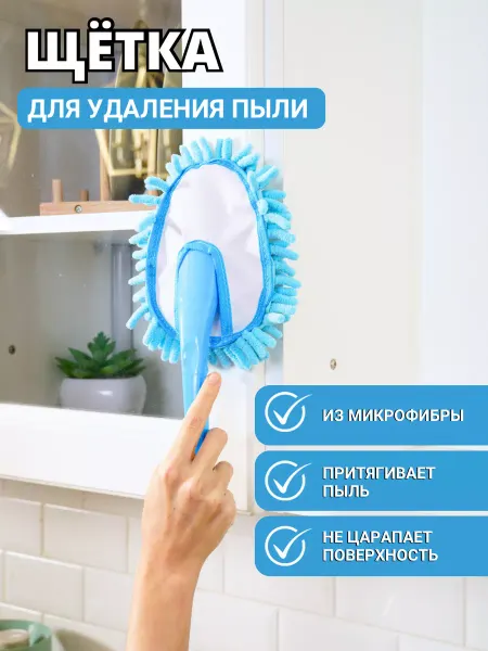 Antella Щетка для акриловой ванны уборки