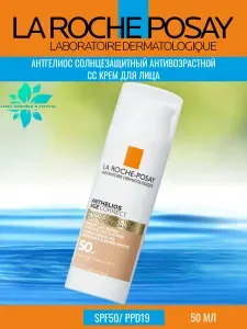 La Roche-Posay (Ля Рош позе) Anthelios CC крем для лица антивозрастной SPF50 тонирующий 50 мл