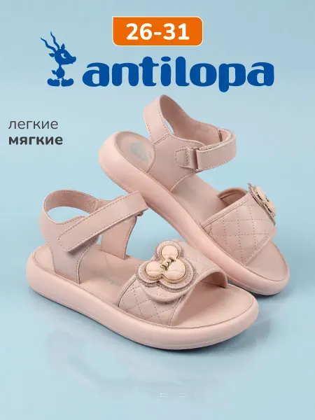 Antilopa Сандалии кожаные нарядные на липучке