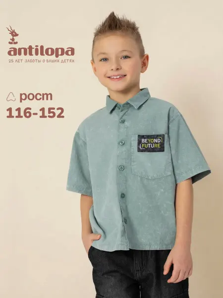 Antilopa Рубашка детская летняя с коротким рукавом