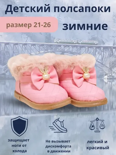 Теплые, шерстяные, зимние сапоги, кандзи для девочек