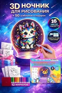 Детский игрушечный электронный планшет для рисования, игрушка для девочек мальчиков подростков