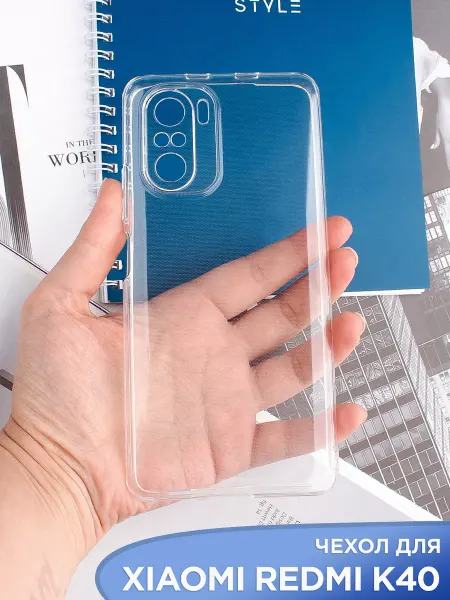 APG-T Чехол на Xiaomi Redmi K40 K40 PRO POCO F3 прозрачный бампер