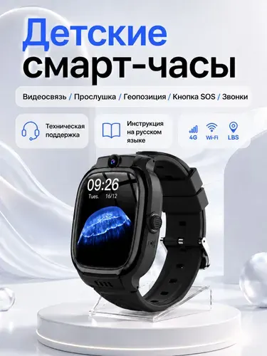 Смарт часы детские с сим картой для мальчиков и девочек