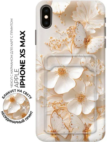 Bestluck Чехол на Apple iPhone XS Max с цветочками