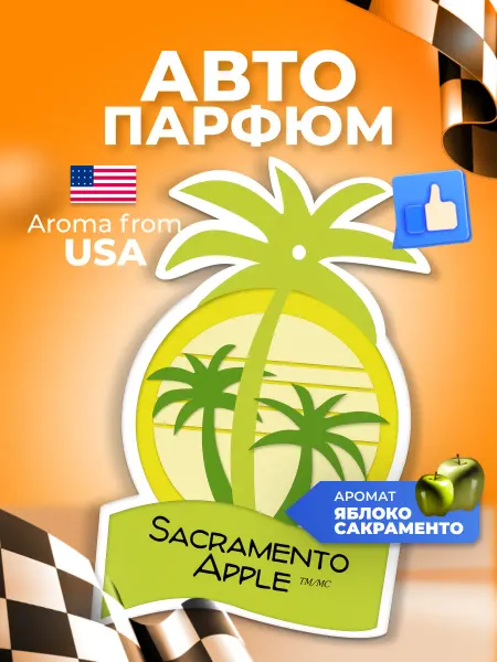 Energizer Автомобильный ароматизатор California Scents Apple
