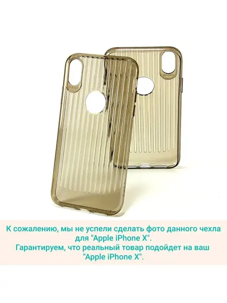 CASE Чехол-накладка Focus, для Apple iPhone X