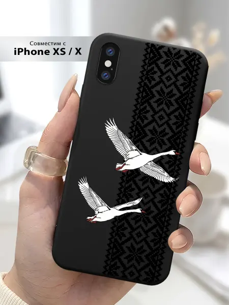 SLP Case Чехол на Apple iPhone X Apple iPhone Xs Лебеди