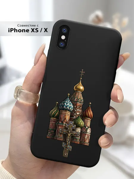 SLP Case Чехол на Apple iPhone X Xs Православный