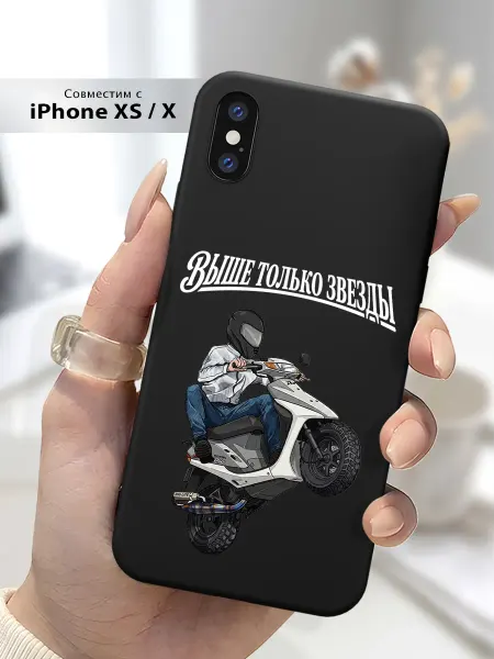 SLP Case Чехол на Apple iPhone X Xs с цитатой