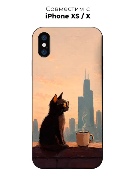 Vip Case Чехол на Apple iPhone X Xs Кот и Кофе