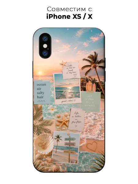 Vip Case Чехол на Apple iPhone X Xs Эстетика пляжного отдыха