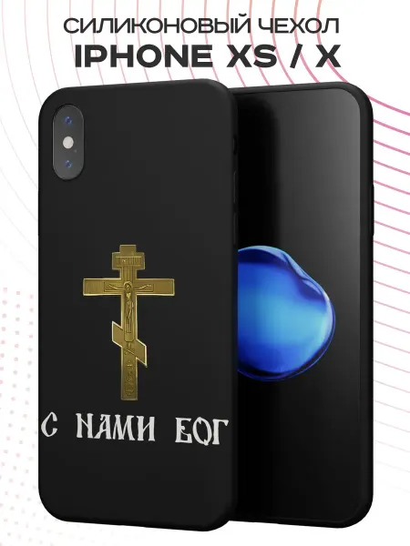 FACTORIA Чехол на Apple iPhone X и XS с православным принтом
