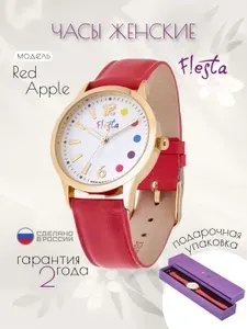 Наручные часы Fiesta "Red Apple"
