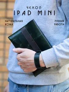 Кожаный чехол для планшета Apple iPad mini