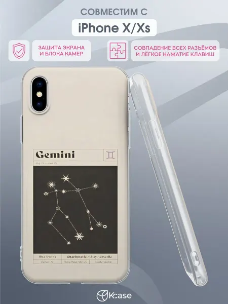 Kcase Чехол на Apple iPhone X и XS с принтом Близнецы