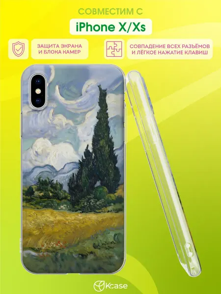 Kcase Чехол на Apple iPhone X и XS с принтом Ван Гог