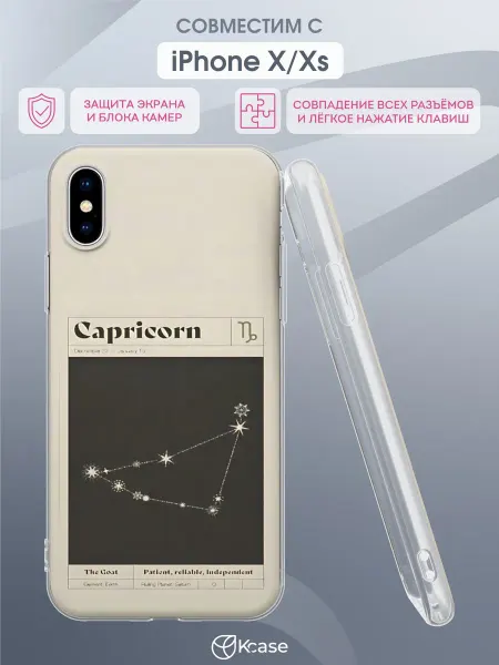 Kcase Чехол на Apple iPhone X и XS с принтом Козерог