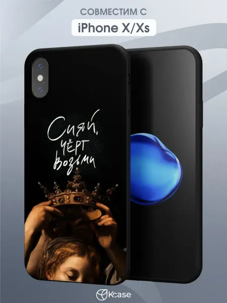 Kcase Чехол на Apple iPhone X и XS с принтом Надпись