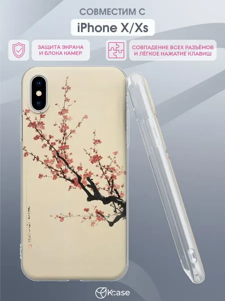 Kcase Чехол на Apple iPhone X и XS с принтом Сакура