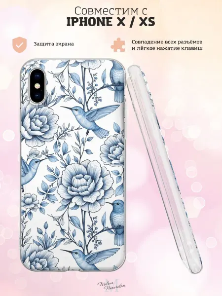 Milena Numerolove Чехол на Apple iPhone X и XS с принтом Цветы