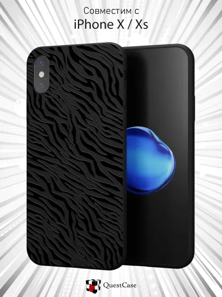 QuestCase Чехол на Apple iPhone X и XS с принтом Зебра