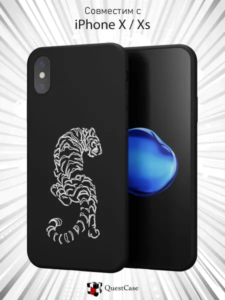 QuestCase Чехол на Apple iPhone X и XS с принтом Тигр