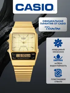 Наручные часы CASIO AQ-800EG-9A