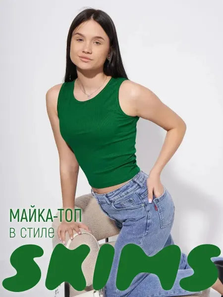 ARAS GOK Майка женская кроп