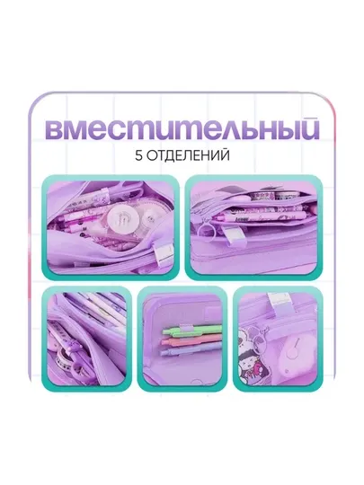 Пенал школьный, для девочек и мальчиков, прочный, Лабубу