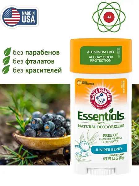 Arm & Hammer Essentials дезодорант можжевельник