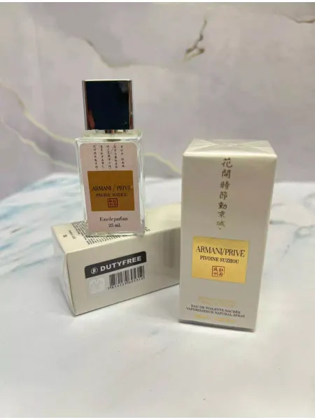 Дюти фри мини парфюмы ARMANI PRIVE Pivoine suzhou 25 мл