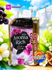 Кондиционер для белья LION Aroma Rich Juliette, 950мл.