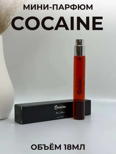 AROMADAR Духи Cocaine Франк Буклет 18мл