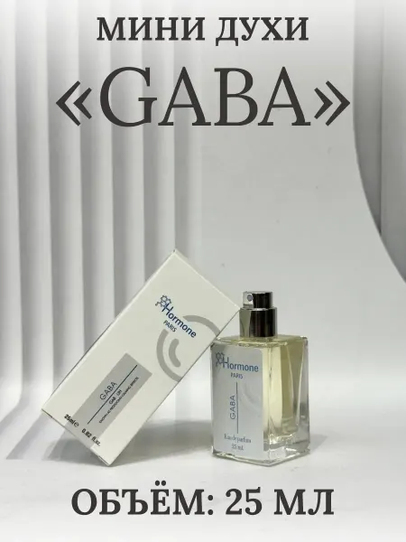 AROMADAR Мини Духи Габа Hormone Paris Gaba 25 мл