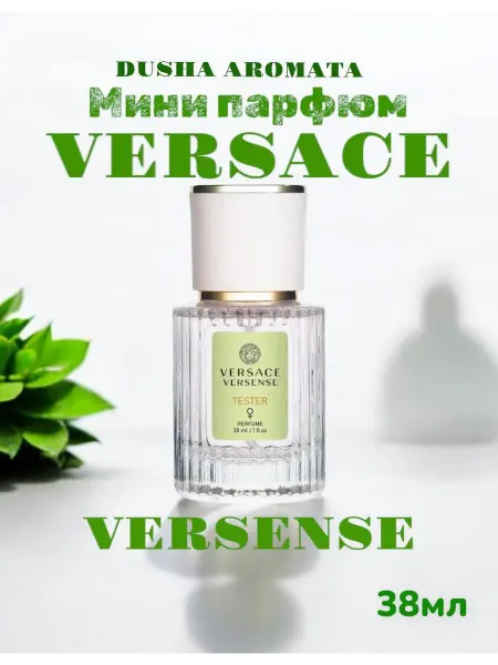 DUSHA AROMATA Духи Versache Versense 38мл