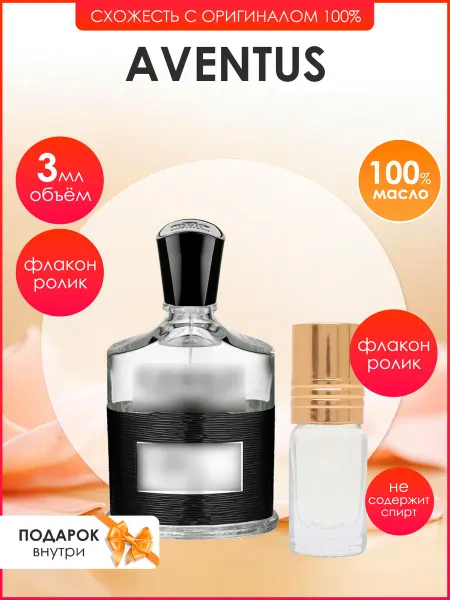 Perfume art Духи Creed Aventus