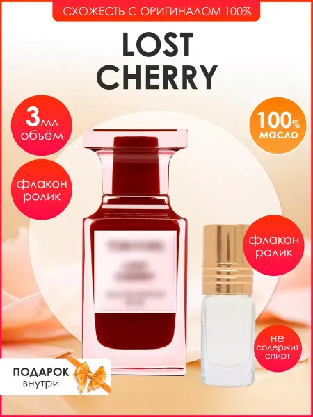 Perfume art Духи Tom Ford Lost Cherry