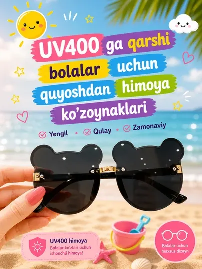 Детские солнцезащитные очки, UV защита, лёгкие и удобные, детские очки, для девочки