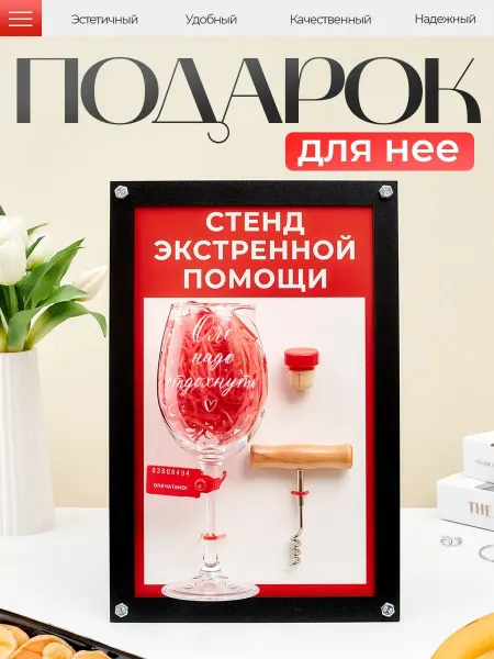 ART HOUSE Glass & Decor Бокал с надписью "Оле надо отдохнуть" в подарочной рамке