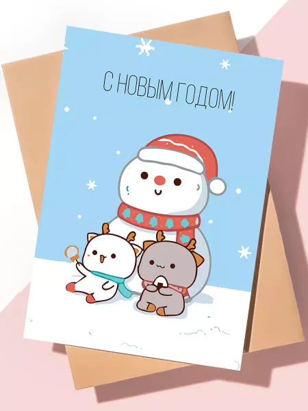 ART Print Новогодняя мини открытка "С Новым Годом"