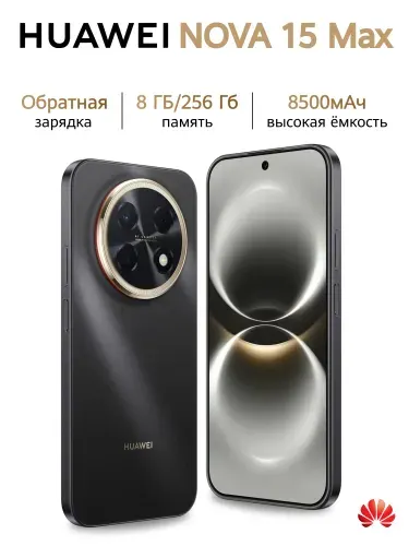 Huawei NOVA 15 MAX 256GB