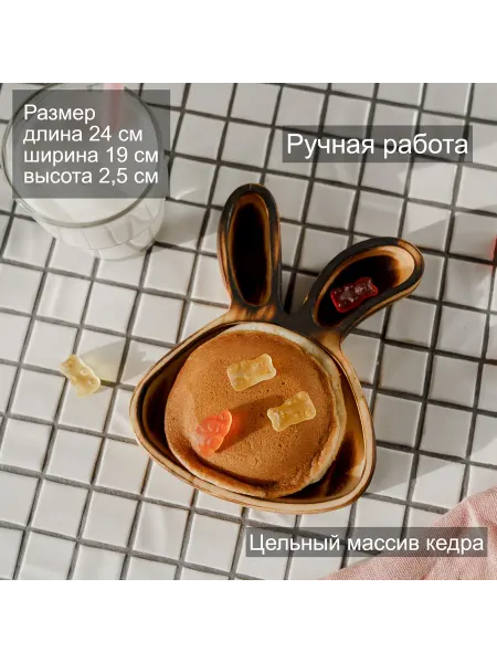 Art of Siberia Деревянная менажница "Кролик" из кедра