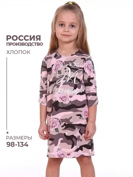 Милаша Платье для девочки в садик нарядное летнее хлопок