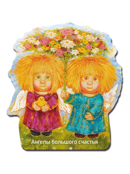 Artangels.Originals Магнит из дерева на холодильник "Ангелы большого счастья"