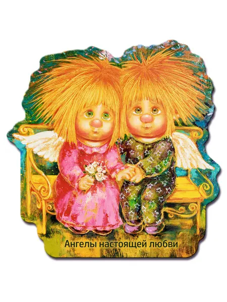 Artangels.Originals Магнит из дерева на холодильник "Ангелы настоящей любви"