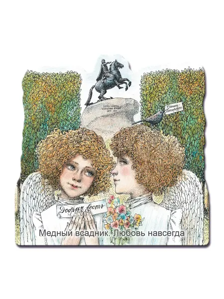 Artangels.Originals Магнит деревянный на холодильник "Медный всадник"
