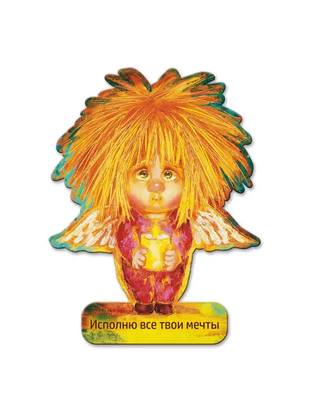 Artangels.Originals Магнит из дерева на холодильник "Исполню все твои мечты"
