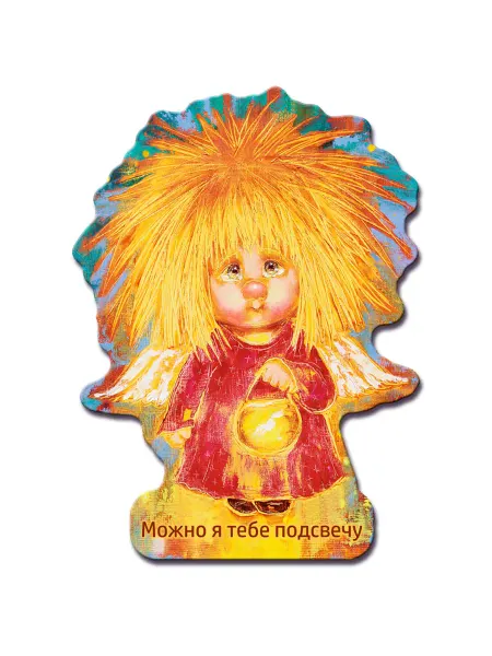 Artangels.Originals Магнит из дерева на холодильник "Можно я тебе подсвечу"